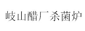 &#20159;&#24503;&#20307;&#32946;&#40;&#20013;&#22269;&#41;&#20307;&#32946;&#23448;&#26041;&#32593;&#31449;